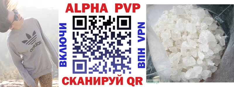 Alpha-PVP СК КРИС  Купить закладки  Юрьевец 