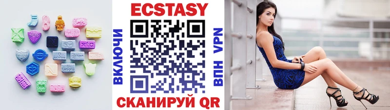 Экстази 280мг  Купить где  Юрьевец 
