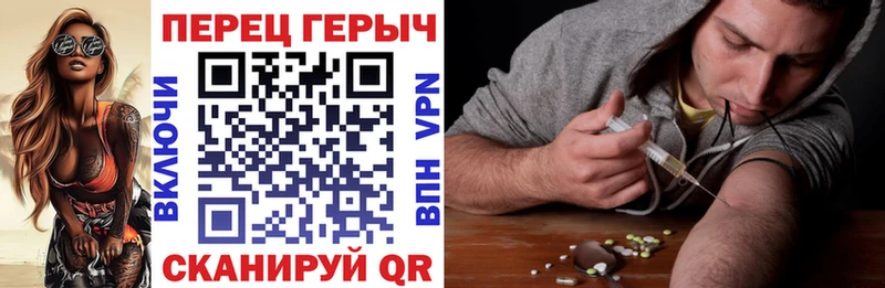 ГЕРОИН Heroin  Купить закладки  Юрьевец 
