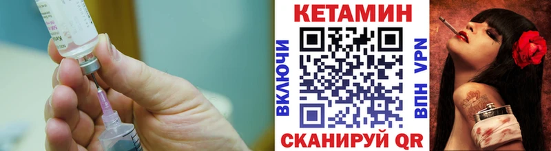 КЕТАМИН ketamine Купить Юрьевец