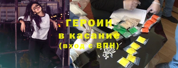спайс Сафоново