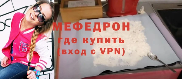 эйфоретик Семилуки