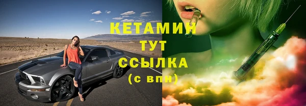 спайс Сафоново