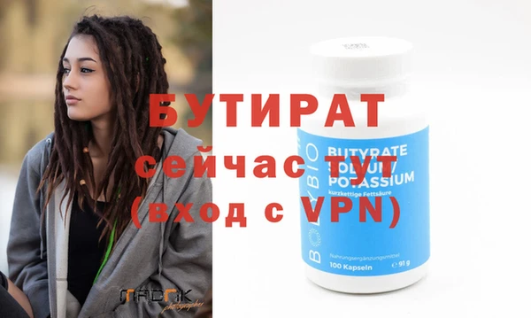 гашиш Саяногорск