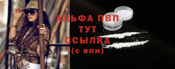 гашиш Саяногорск