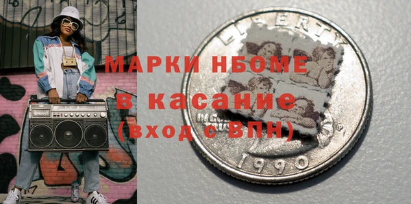 эйфоретик Семилуки