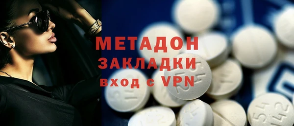 гашиш Саяногорск
