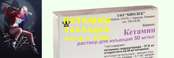 мефедрон VHQ Россошь