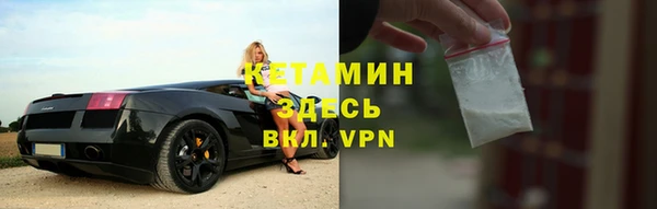 спайс Сафоново