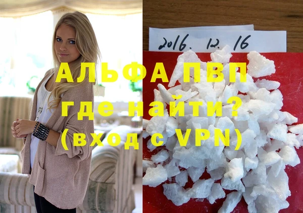 мефедрон VHQ Россошь