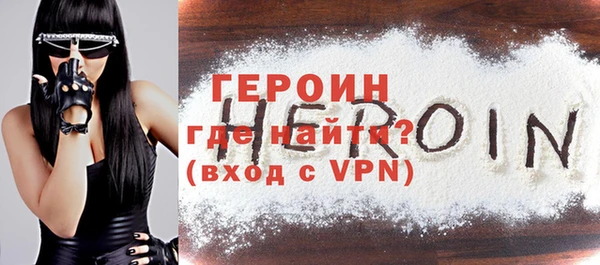 спайс Сафоново