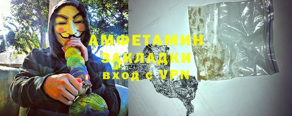 мефедрон VHQ Россошь