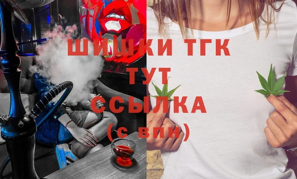 гашиш Саяногорск