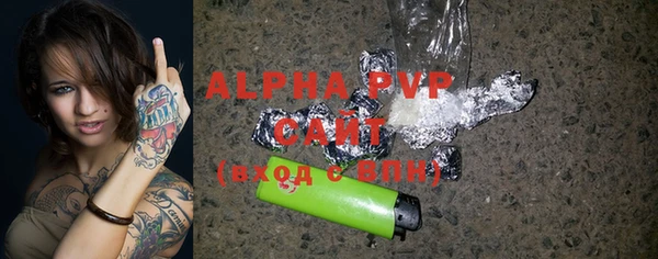 гашиш Саяногорск