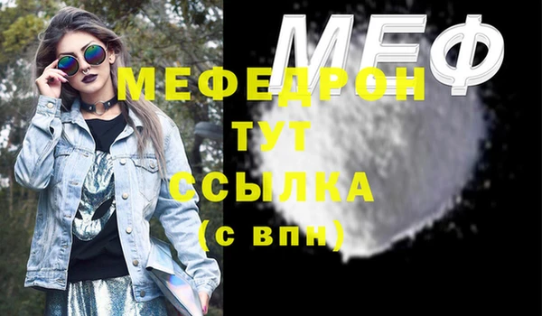PSILOCYBIN Сатка