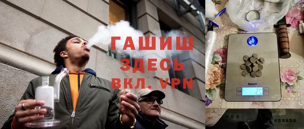 гашиш Саяногорск