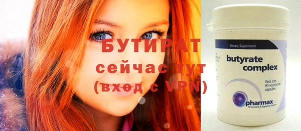 мефедрон VHQ Россошь