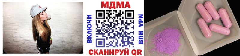 МДМА VHQ  Купить где  Юрьевец 