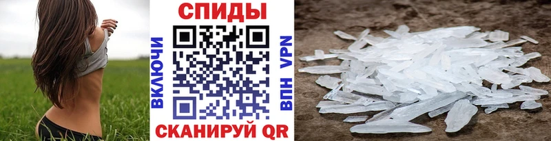 Купить закладки  Юрьевец  Первитин винт 