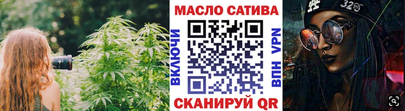 ТГК гашишное масло Купить где Юрьевец